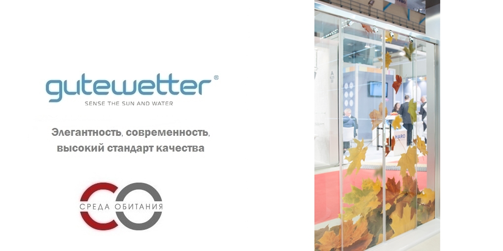 Душевая кабина 120x120 GK-865 GUTEWETTER SLIDE SQUARE 120X120GK865 - Вид №1