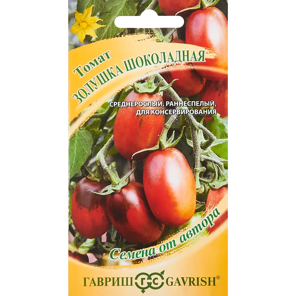 Семена овощей Гавриш томат Золушка шоколадная STLM-2180265