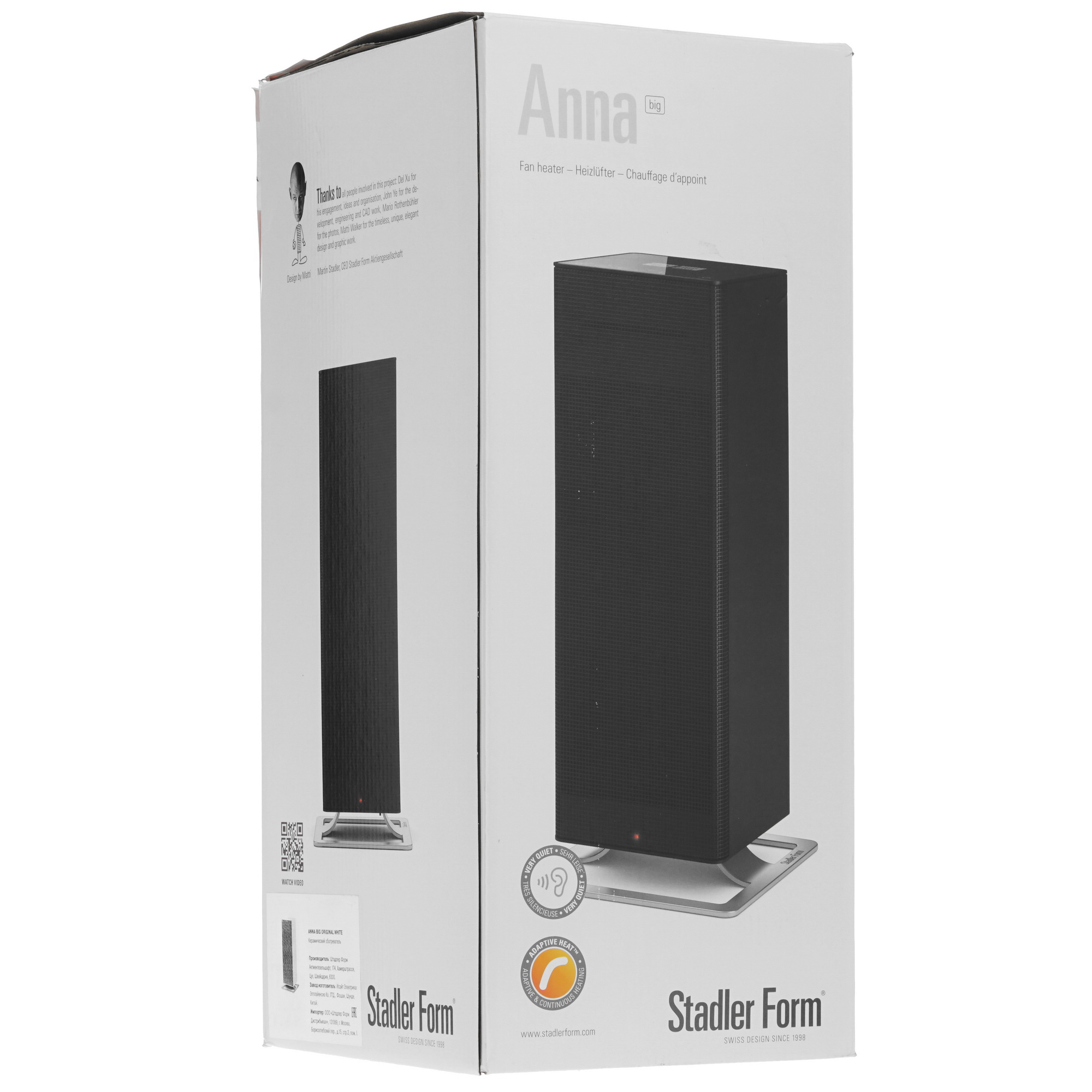 5307314 Тепловентилятор Stadler Form Anna big Original A-061OR STDN-0025449 - Вид №8