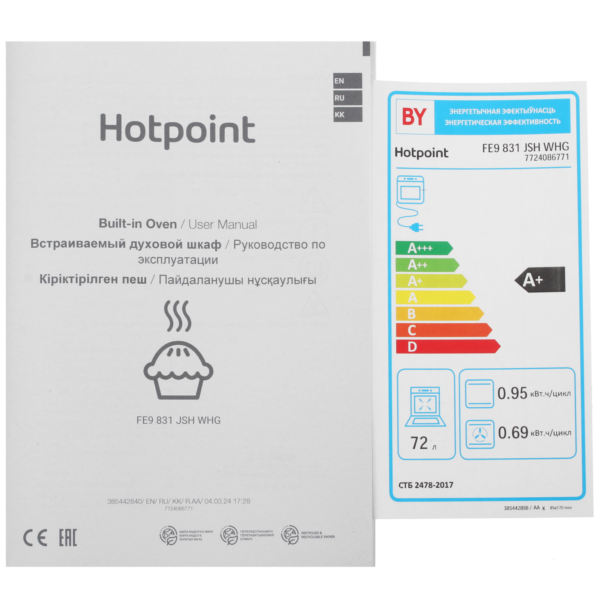 5495232 Электрический духовой шкаф Hotpoint FE9 831 JSH WHG белый STDN-0001803 - Вид №9