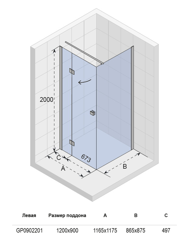GP0902201 Душевой уголок Riho Polar Santreyd - Вид №1