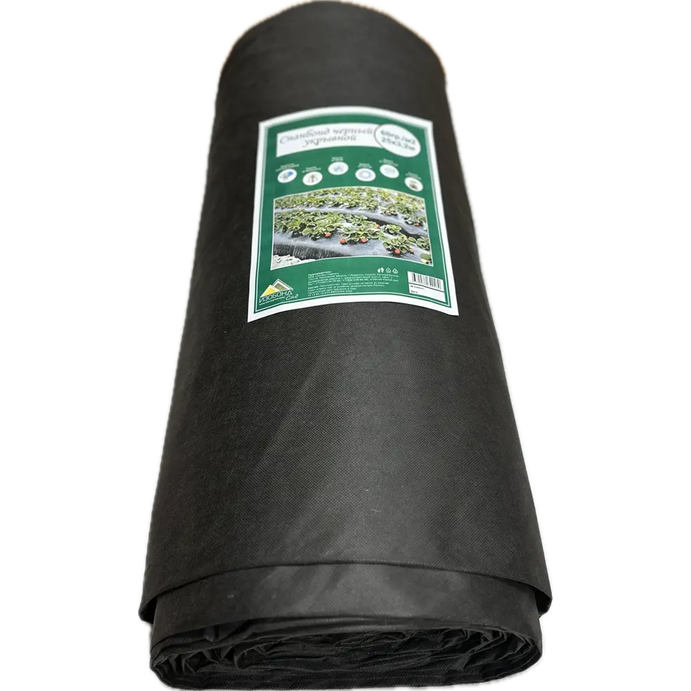 Santreyd Спанбонд 60 г/м² черный для теплиц и грядок 3,2х25 м 89347457 STLM-0954387