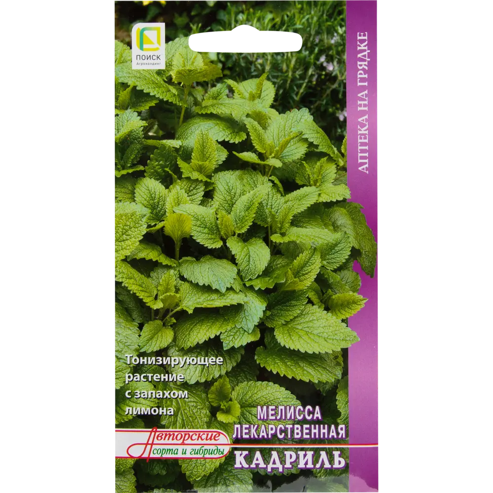 Семена Мелисса лекарственная «Кадриль» 82476794 STLM-2086221 ПОИСК 