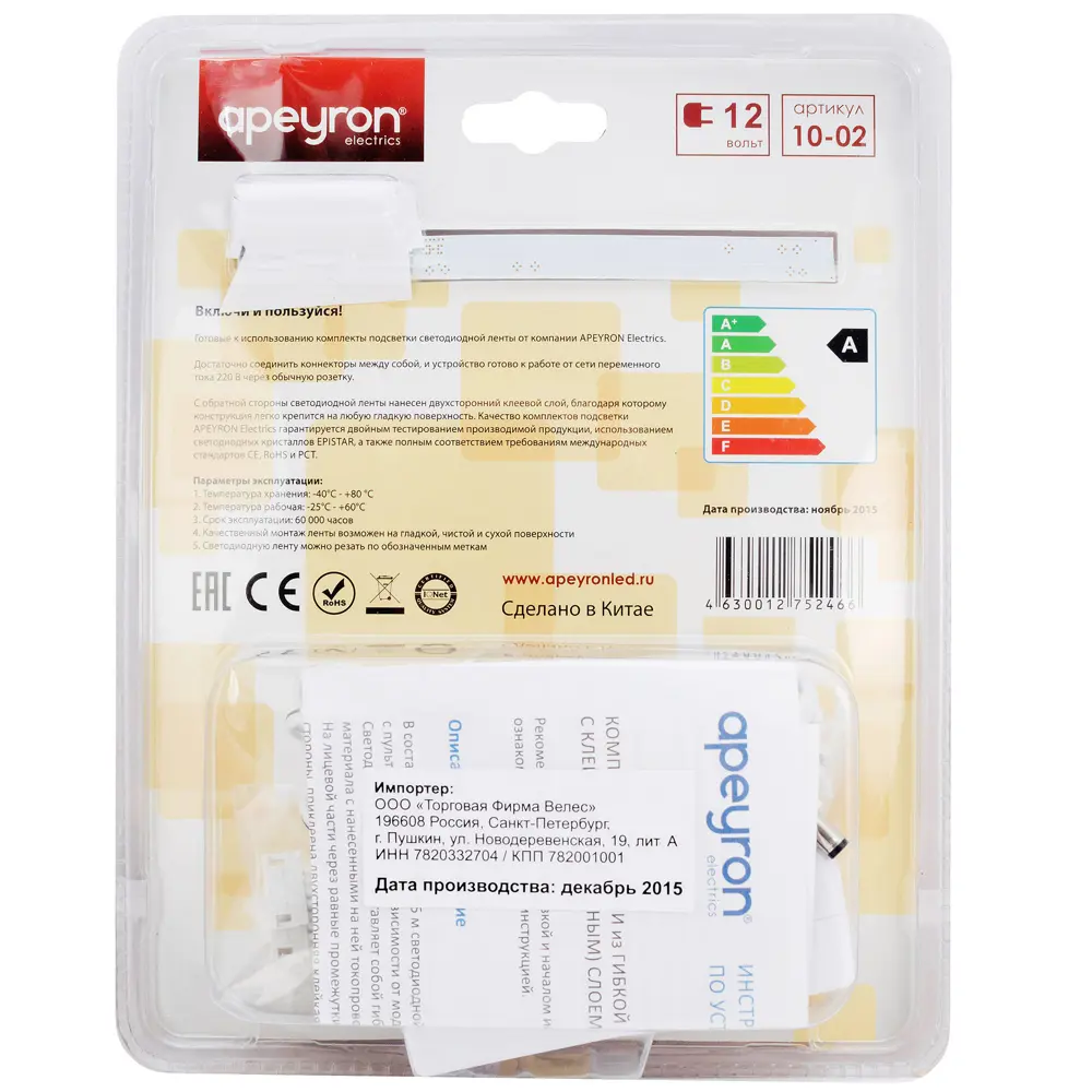 Набор светодиодной ленты 5 м 350Лм/30LED/м свет тёплый белый IP65 APEYRON STLM-2190285 - Вид №16