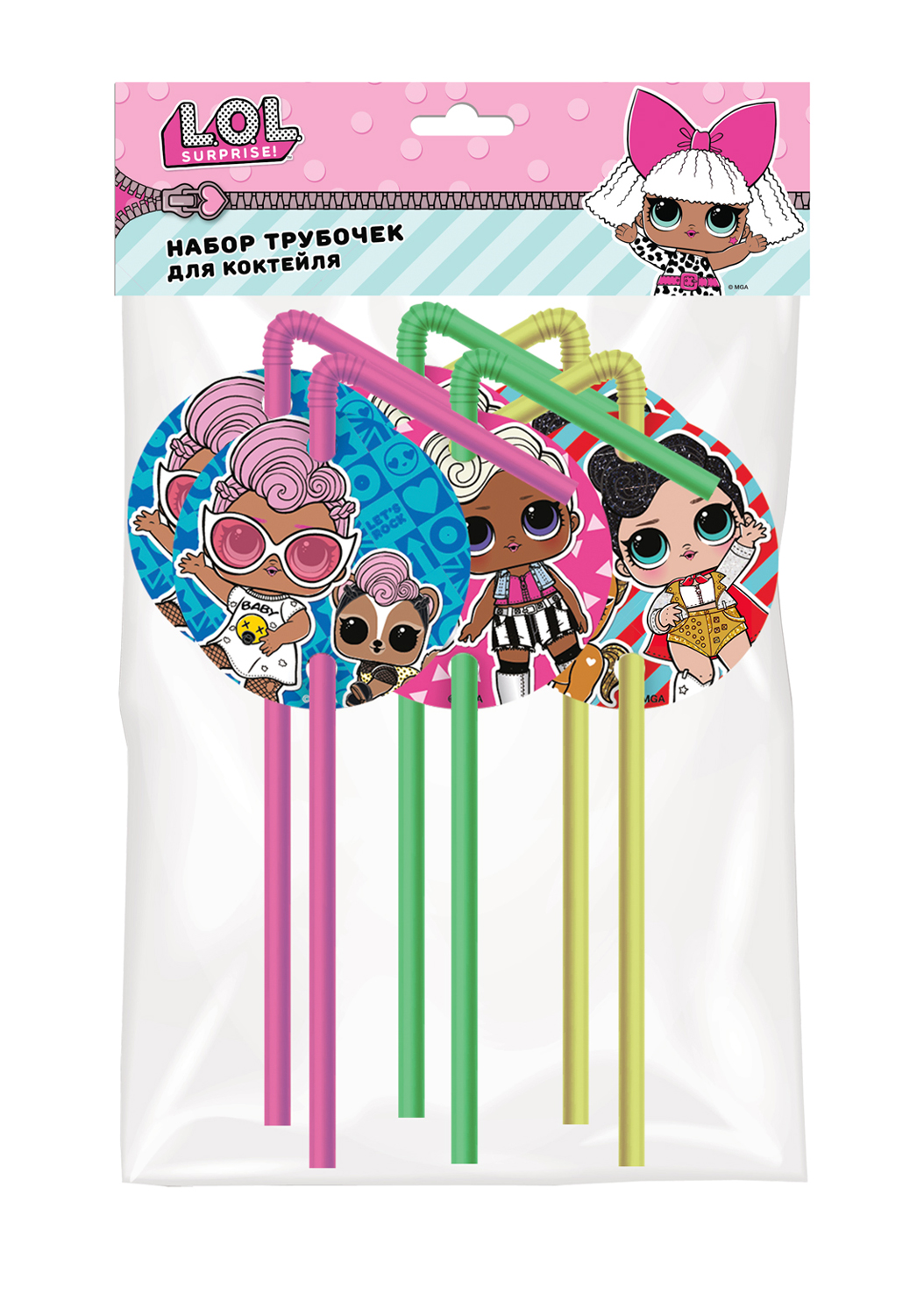 280535 Соломинка для коктейлей Santreyd Россия 