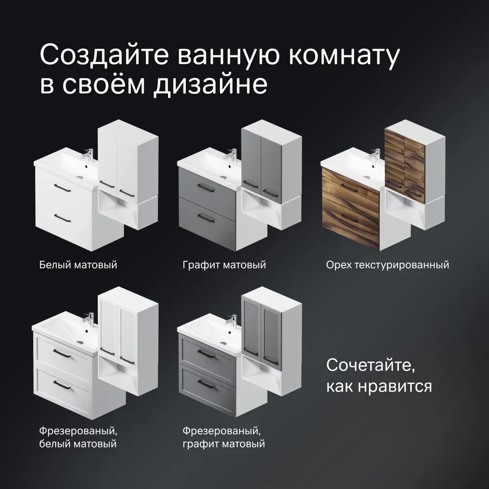 AM.PM Force — подвесной пенал для ванной 70x60x32 см 89394627 STLM-1573508 - Вид №3
