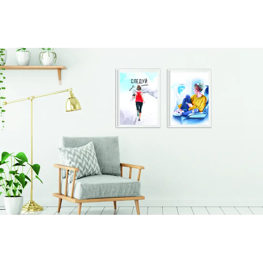 Постер «Следуй за мечтой» 30x40 см 83308744 STLM-2146611 Santreyd  - Вид №1