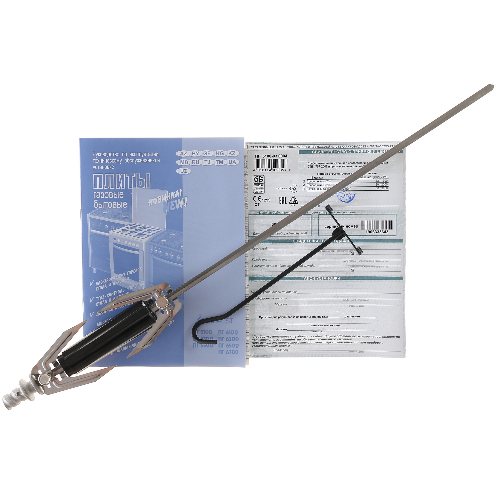 1334029 Газовая плита Gefest ПГ 5100-03 0004 серебристый STDN-0079007 - Вид №8