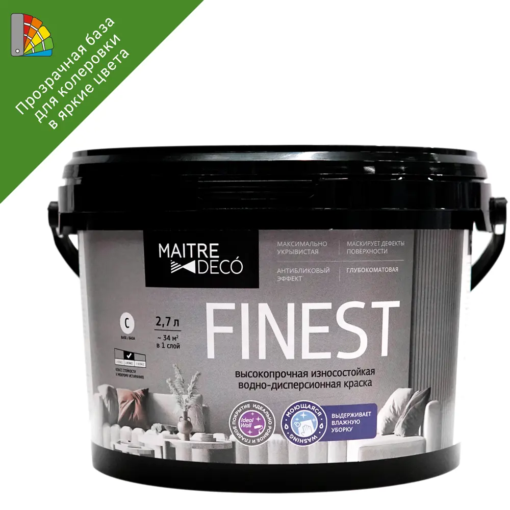 Краска Maitre Deco Finest матовая база C для колеровки 2.7 л 85266094