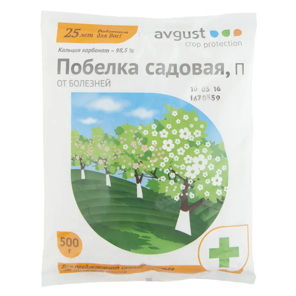 Santreyd Побелка садовая для защиты деревьев 0.5 кг 11888471 STLM-0001589
