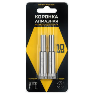 91268338 Коронка алмазная по керамограниту DIDCSC010 10 мм, 2 шт STLM-0529200 DIAMOND INDUSTRIAL