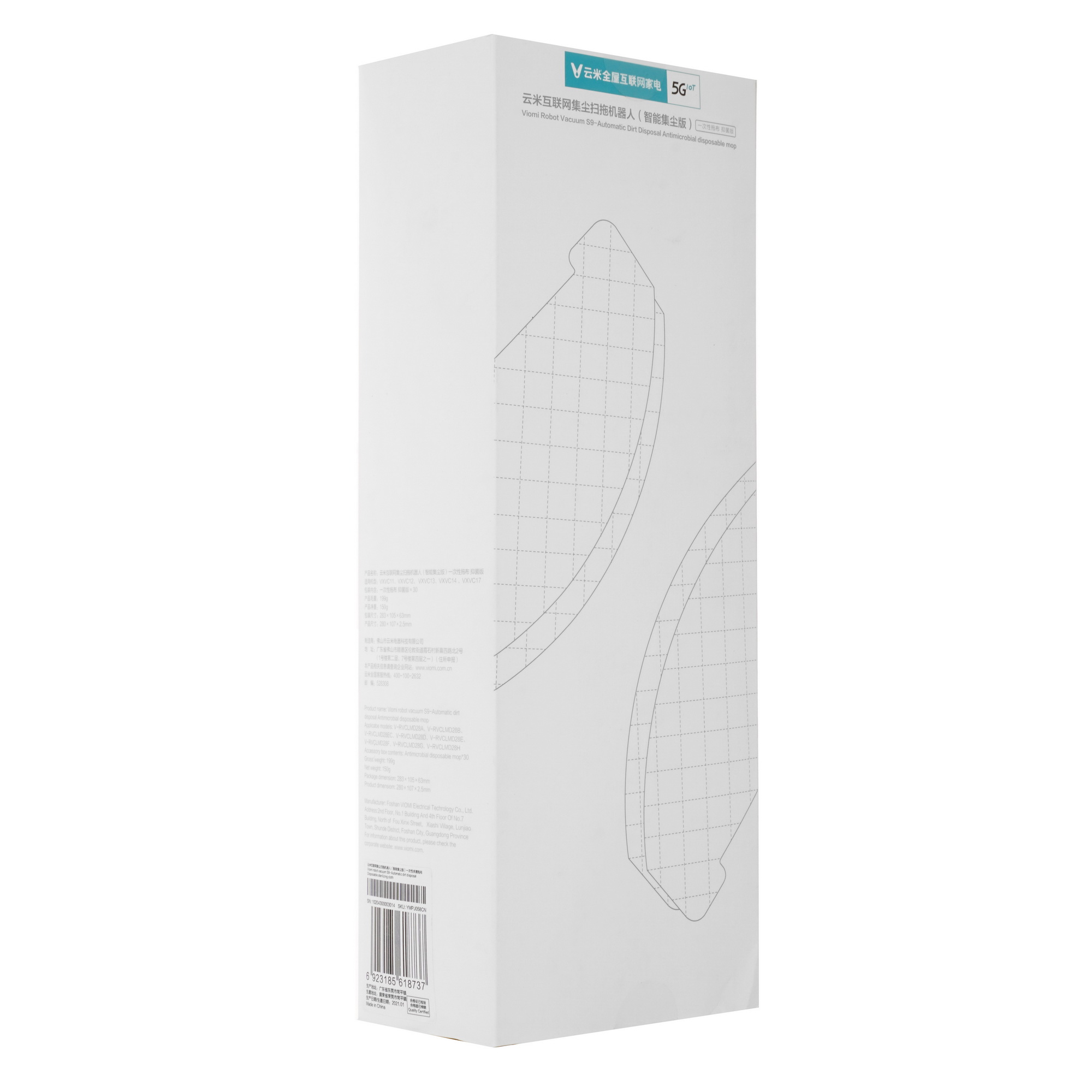 4893417 Салфетка Viomi YMPJ057CN STDN-0076560 - Вид №3