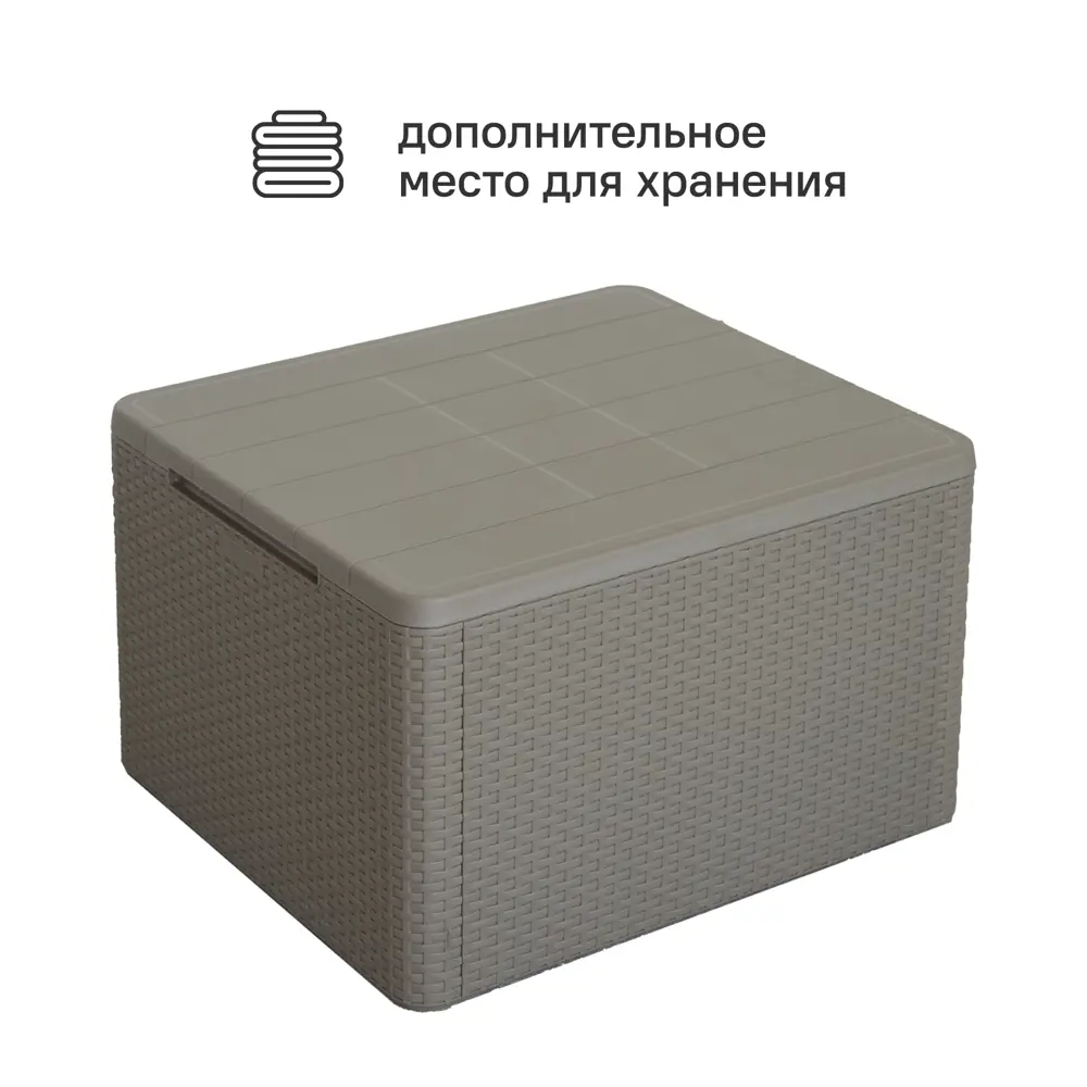 Набор садовой мебели для отдыха с подушками BEGINIA Basegi Пластик Стол, диван, кресло 2 шт Бежевый STLM-2095015 - Вид №7