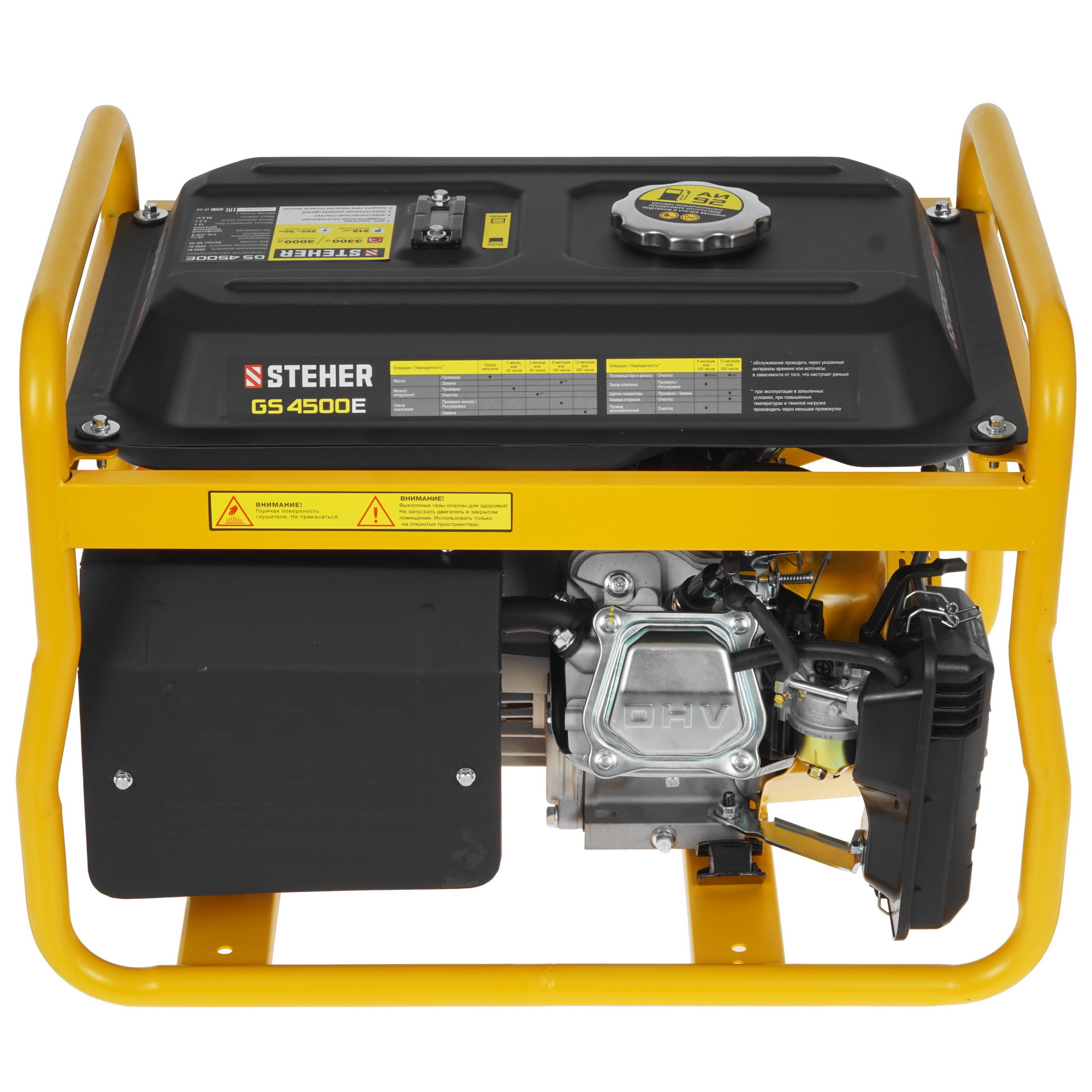 Электрогенератор   бензиновый STEHER GS-4500Е 5307660 STDN-0041627 - Вид №3
