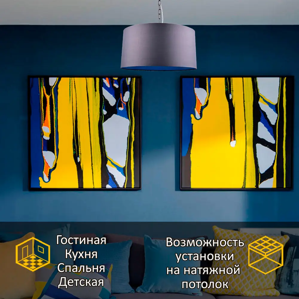 Светильник подвесной «Арат» 3 лампы 10 м² цвет черный РОССВЕТ STLM-2157766 - Вид №2