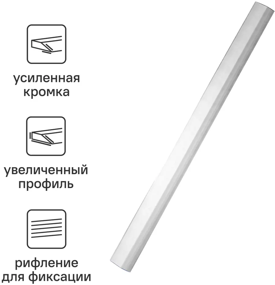 Правило алюминиевое трапециевидное Dexter 1500 мм для штукатурных работ 85089070