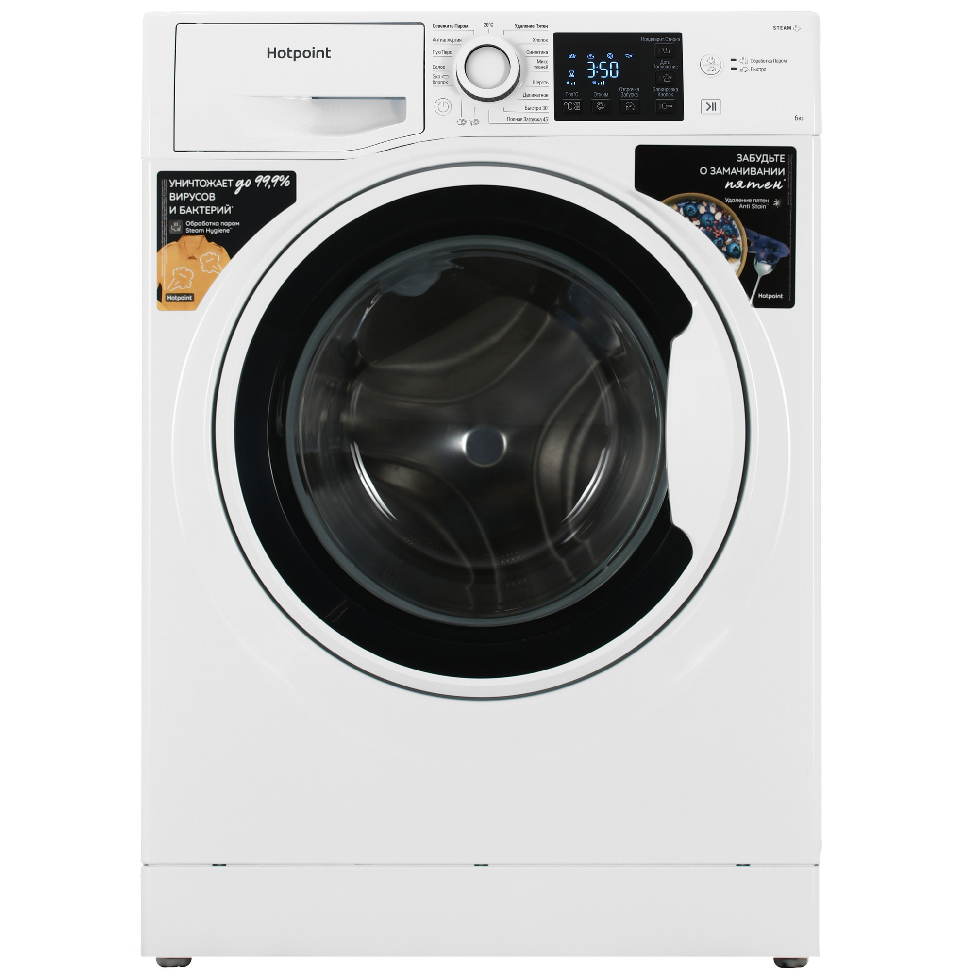 9960646 Стиральная машина Hotpoint NSB 6015 W V RU белый STDN-0050586