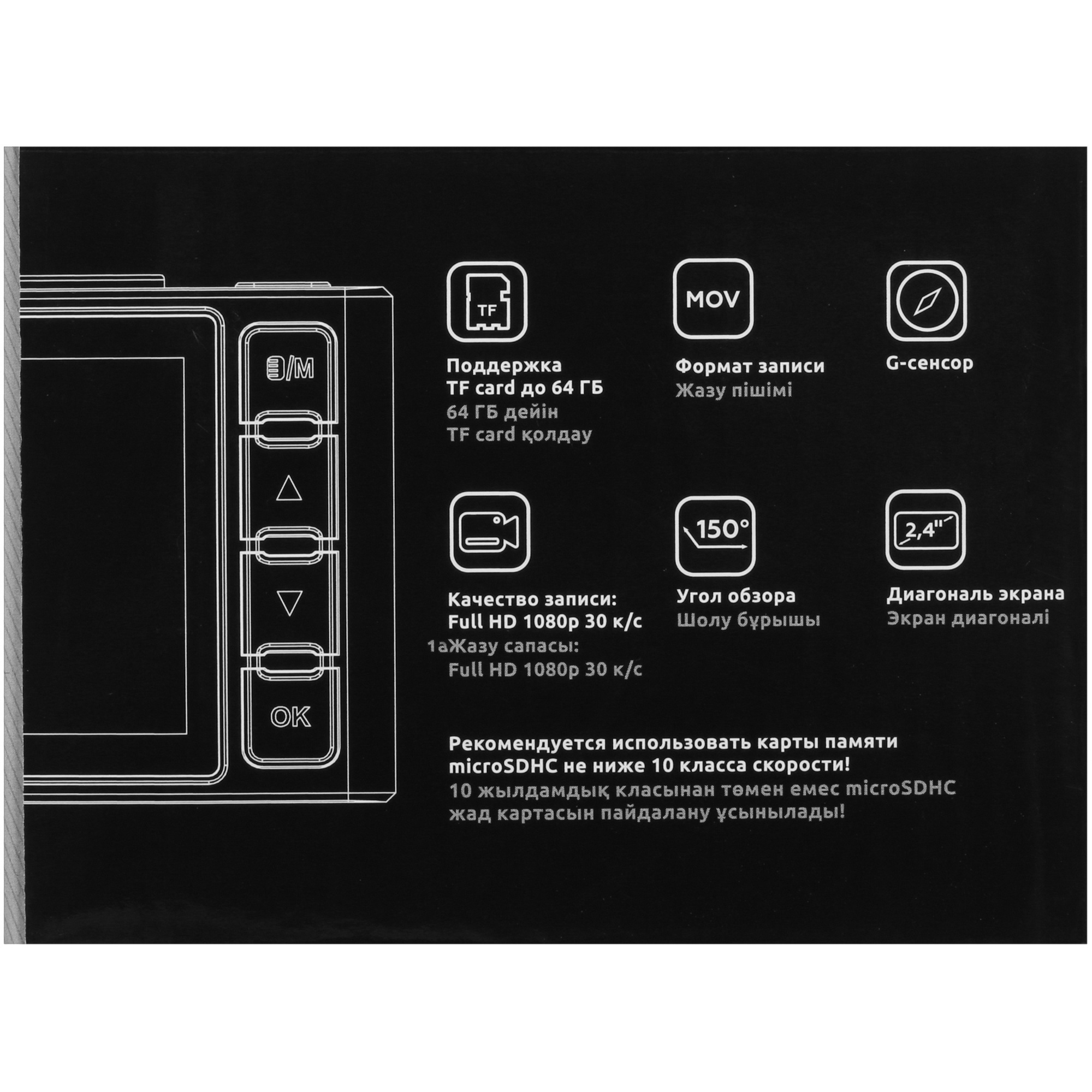 5098903 Видеорегистратор DEXP Nova 3 STDN-0072939 - Вид №8