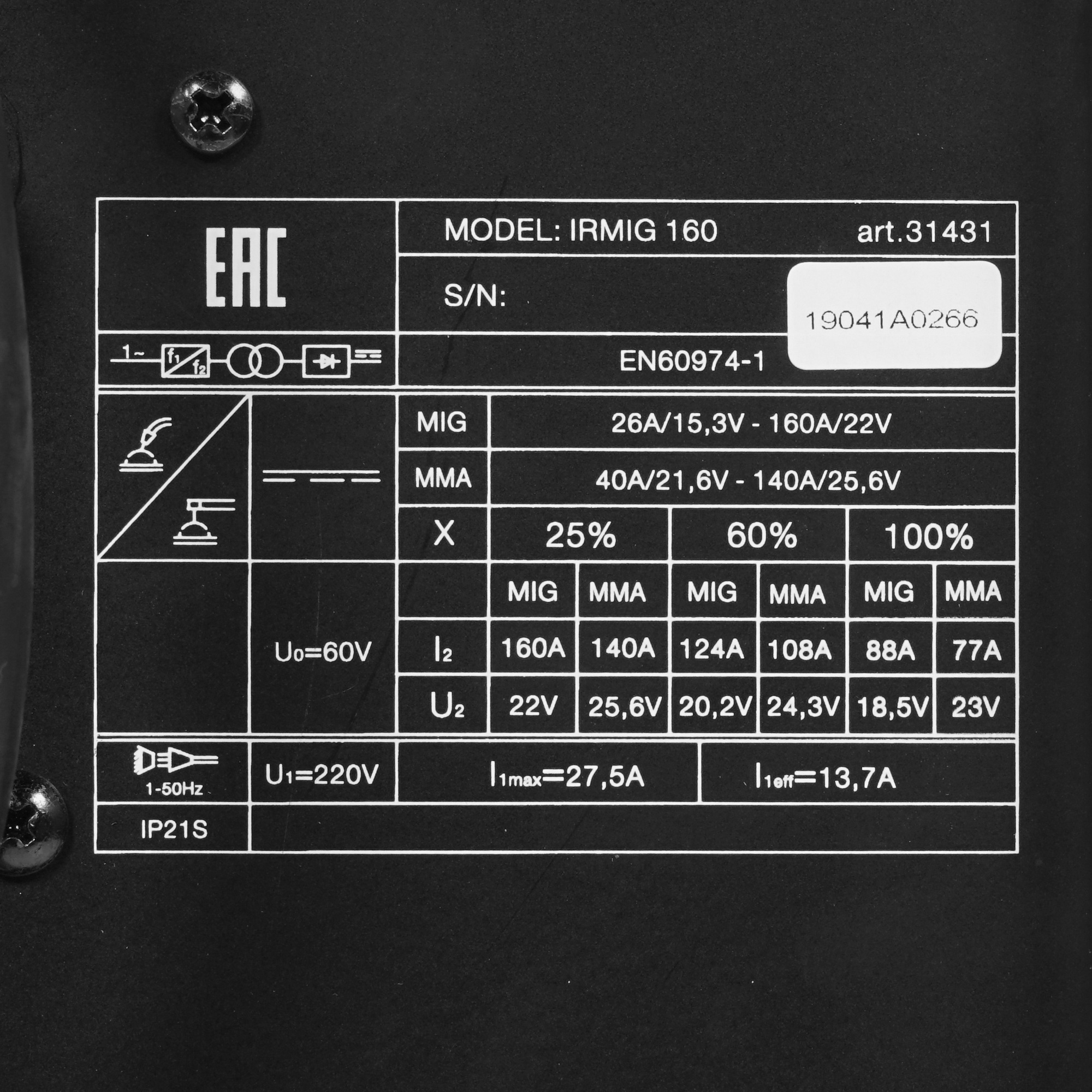Сварочный аппарат Fubag IRMIG 160 8142494 STDN-0125620 - Вид №4