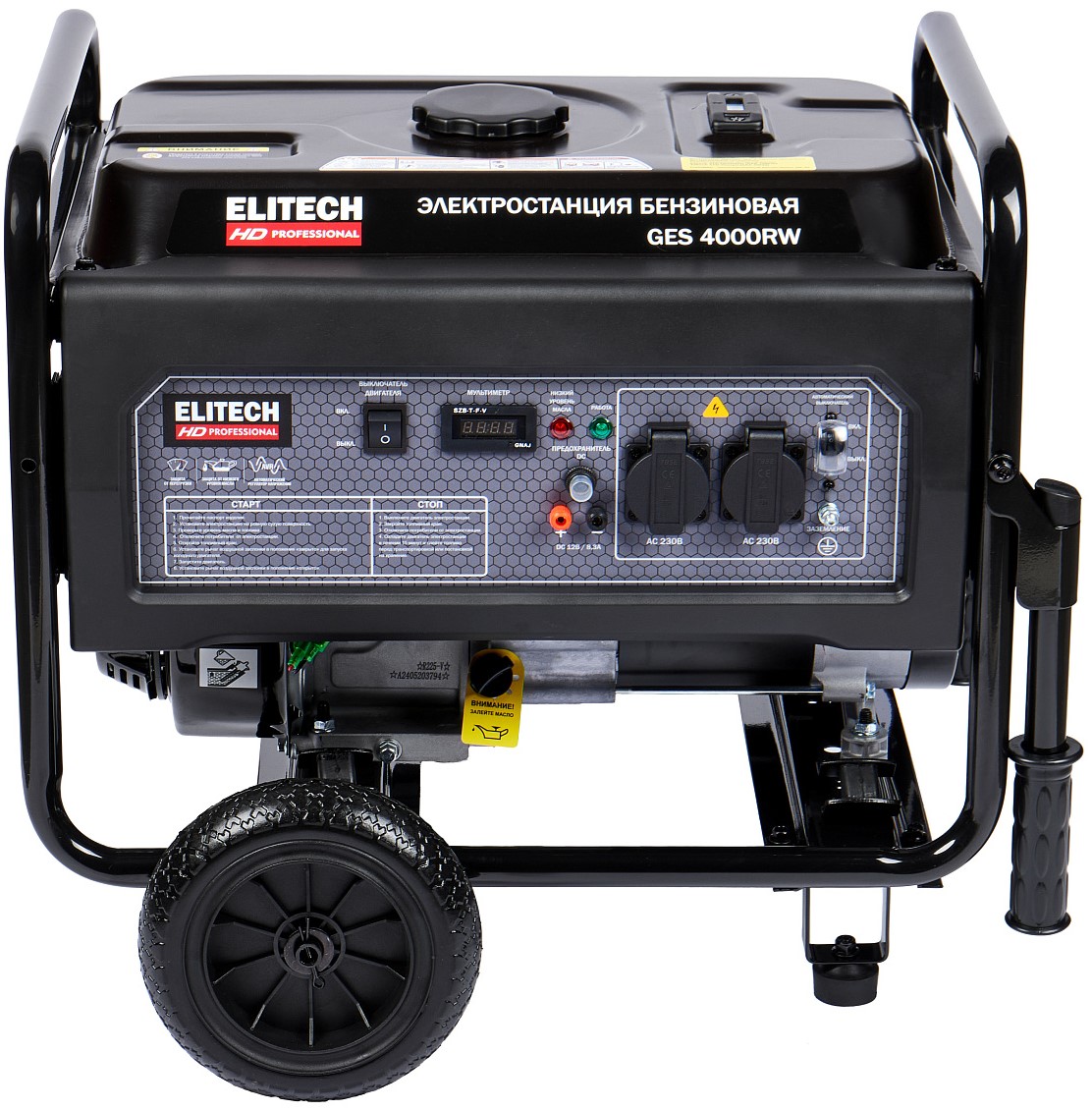 Электрогенератор   бензиновый Elitech HD GES 4000RW 9145113 STDN-0114219 - Вид №1