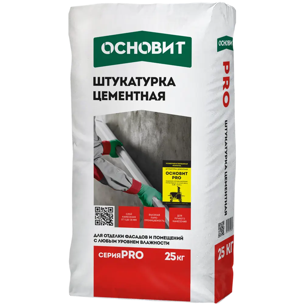 Штукатурка цементная Основит Pro 25 кг 82142244 STLM-2202534