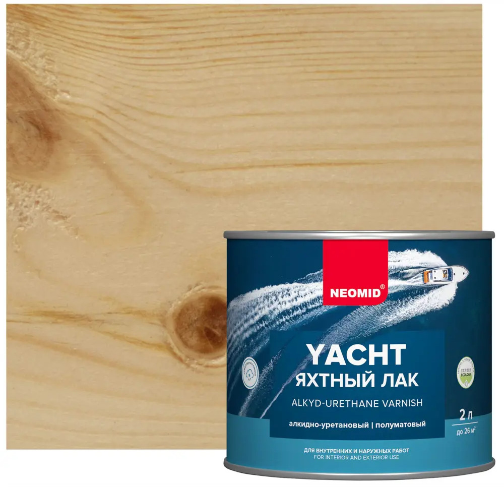 Яхтный лак Neomid для дерева - защита и эстетика 13613682