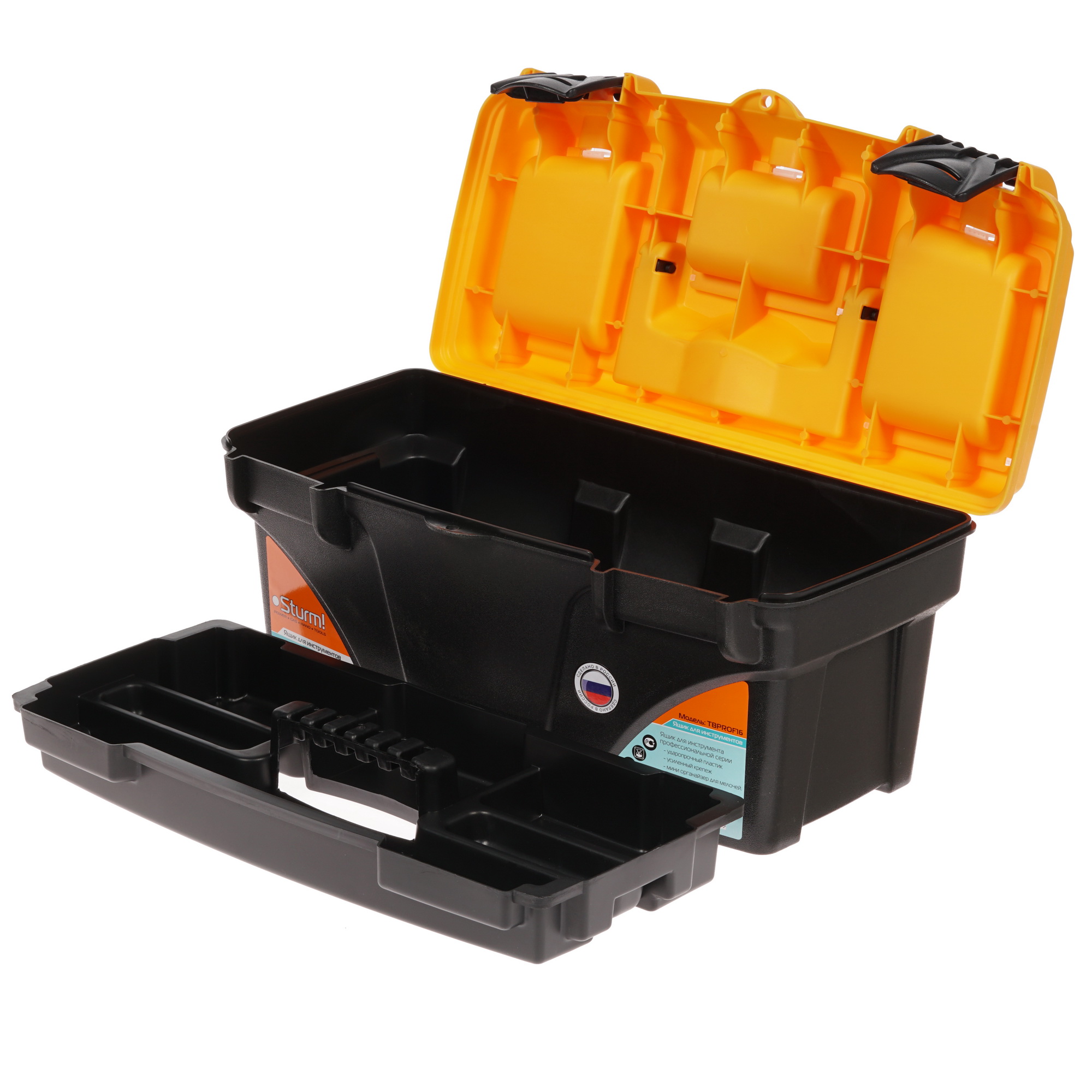 Ящик для инструмента и принадлежностей Sturm! TBPROF16 1287319 STDN-0089490 - Вид №2