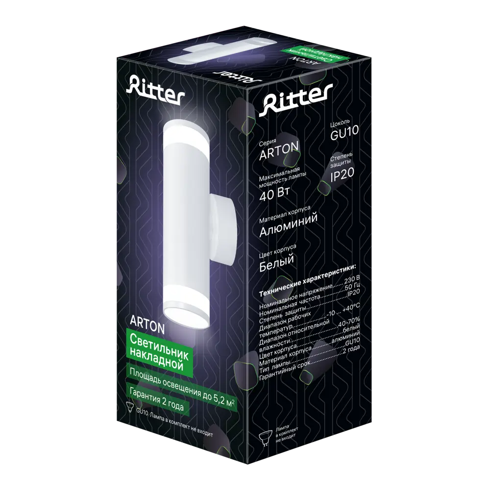 Светильник точечный накладной Ritter Arton 59957 9 2xGU10 цвет белый STLM-2065297 - Вид №8