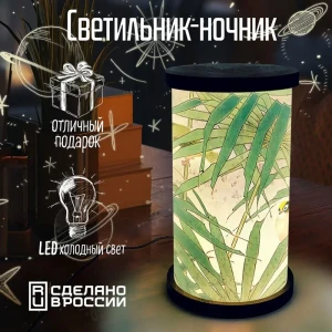 91782362 Ночник светодиодный Бруталити Cylinder-og-140324-0174 Arthur cylinder азия эстетика - 125 STLM-0923360