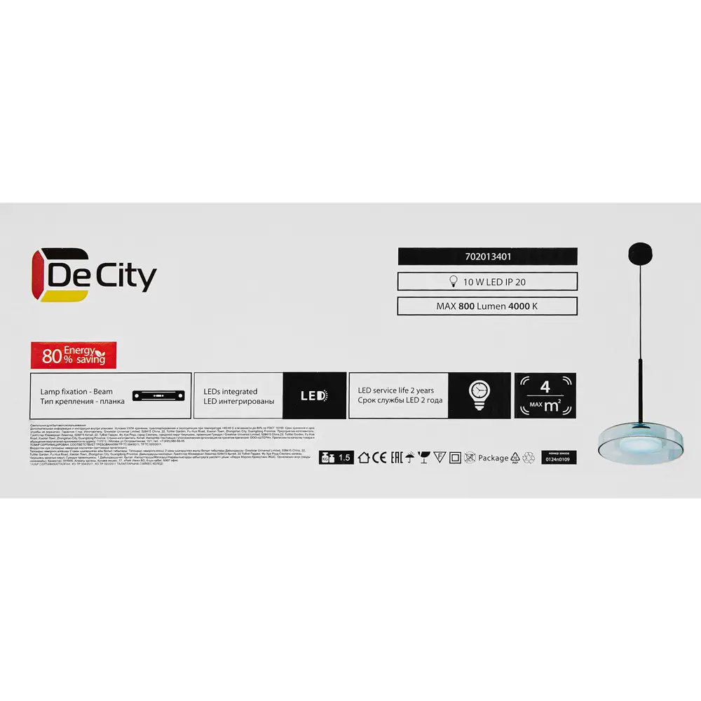DE CITY Подвесной светильник с акриловым плафоном для современного интерьера 89379968 STLM-1533891 - Вид №7