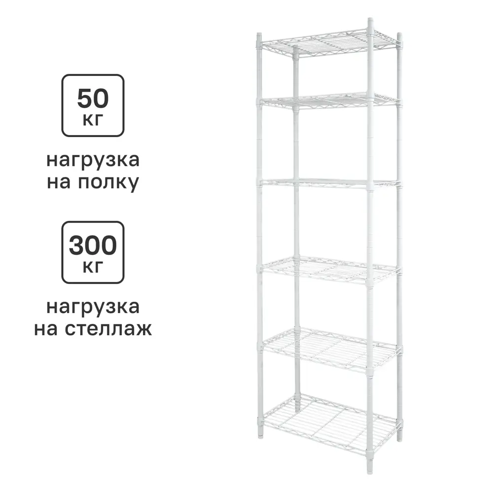 Стеллаж Konsensa сетчатый 60x35x180 см для системного хранения 89420345 STLM-1570359