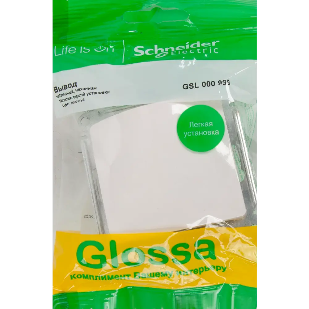 Вывод кабеля Systeme Electric Glossa GSL000999 70.8 мм цвет молочный STLM-2036536 - Вид №5