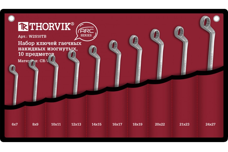Набор ключей Thorvik W2S10TB 9098460 STDN-0008896