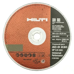 Круг отрезной по металлу Hilti, 230х2.5 мм 13704736 STLM-2141067