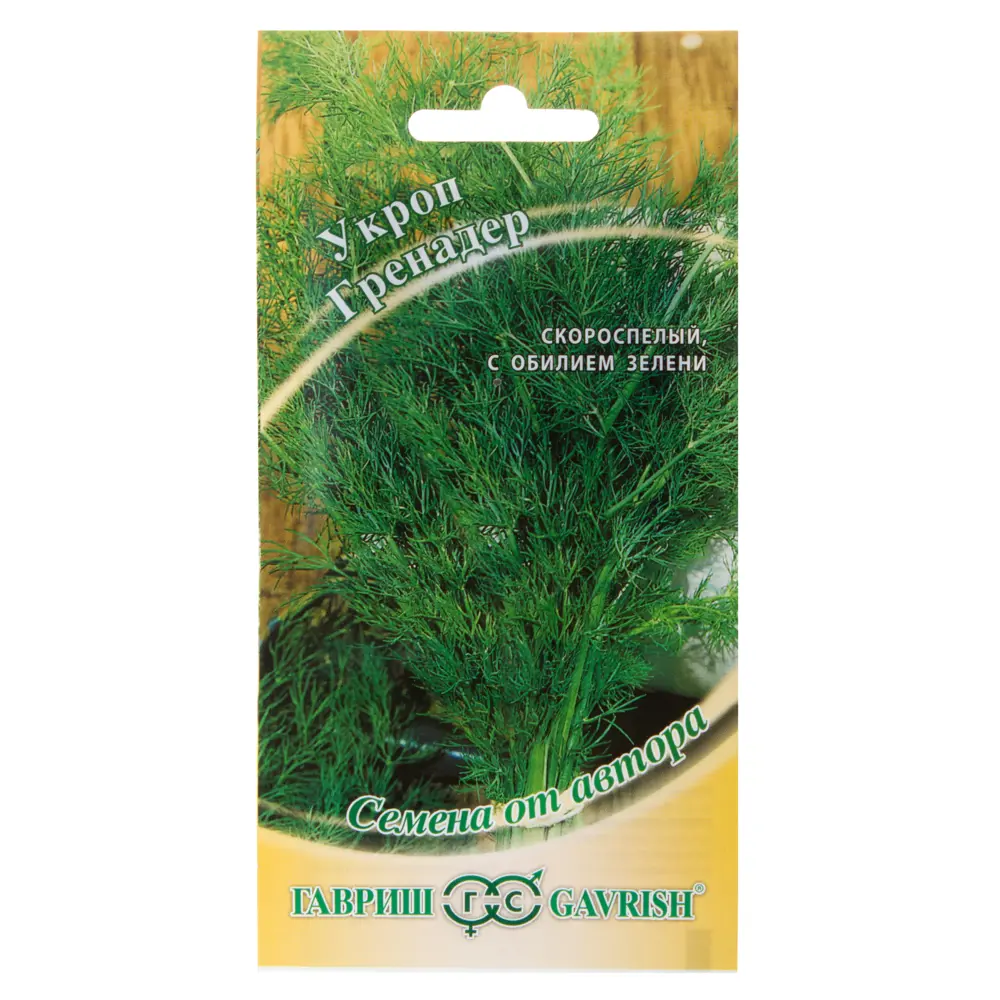 ГАВРИШ Укроп «Гренадер» — ароматная зелень для кулинарии 13901377 STLM-0003965