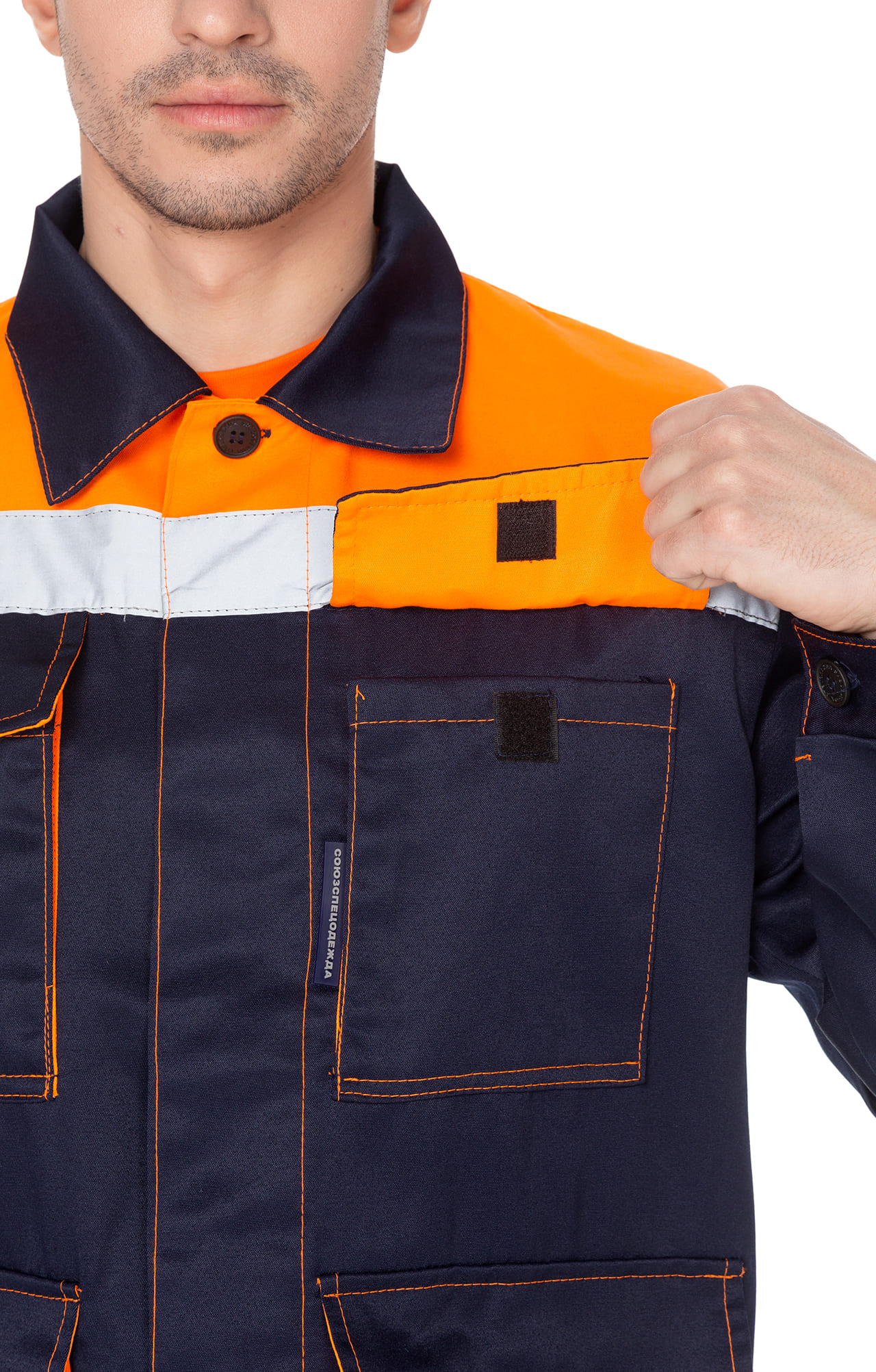 63861 Костюм "Коммунальщик" темно-синий-оранжевый с СВП (эконом)  Летняя спецодежда  размер 52-54/170-176  - Вид №13