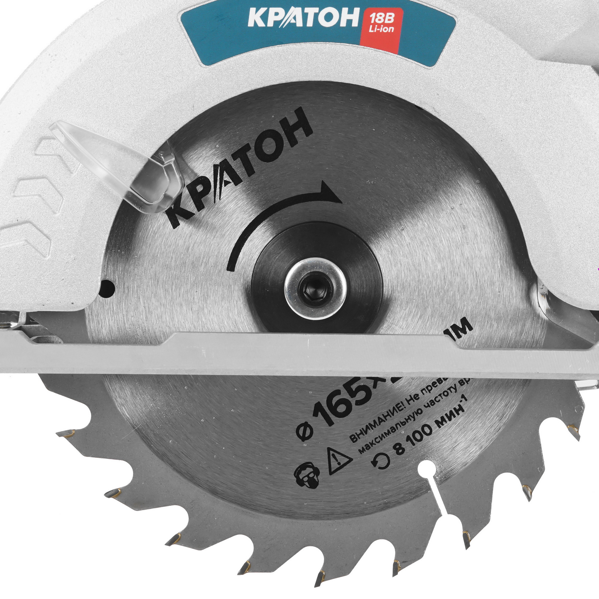 Пила дисковая Кратон OFA CS18CD-165 9127761 STDN-0046092 - Вид №5