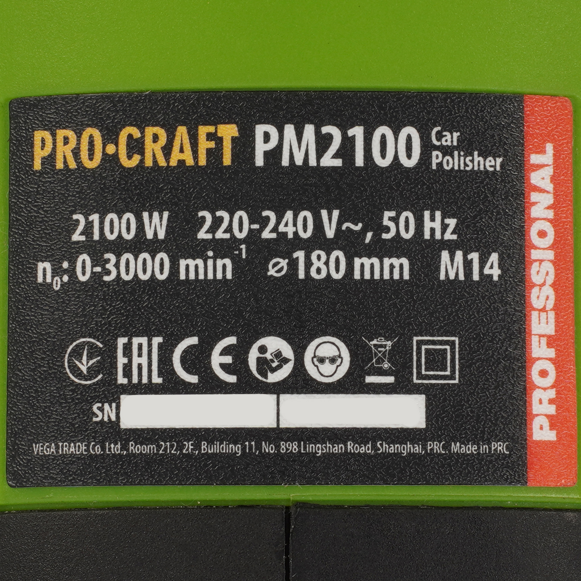 Полировальная машина Procraft PM2100 9277941 STDN-0042247 - Вид №4