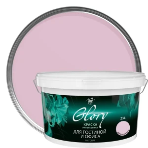 Краска для гостинной Glory 2.5 л, цвет дымчатая роза 81963900 STLM-2082548