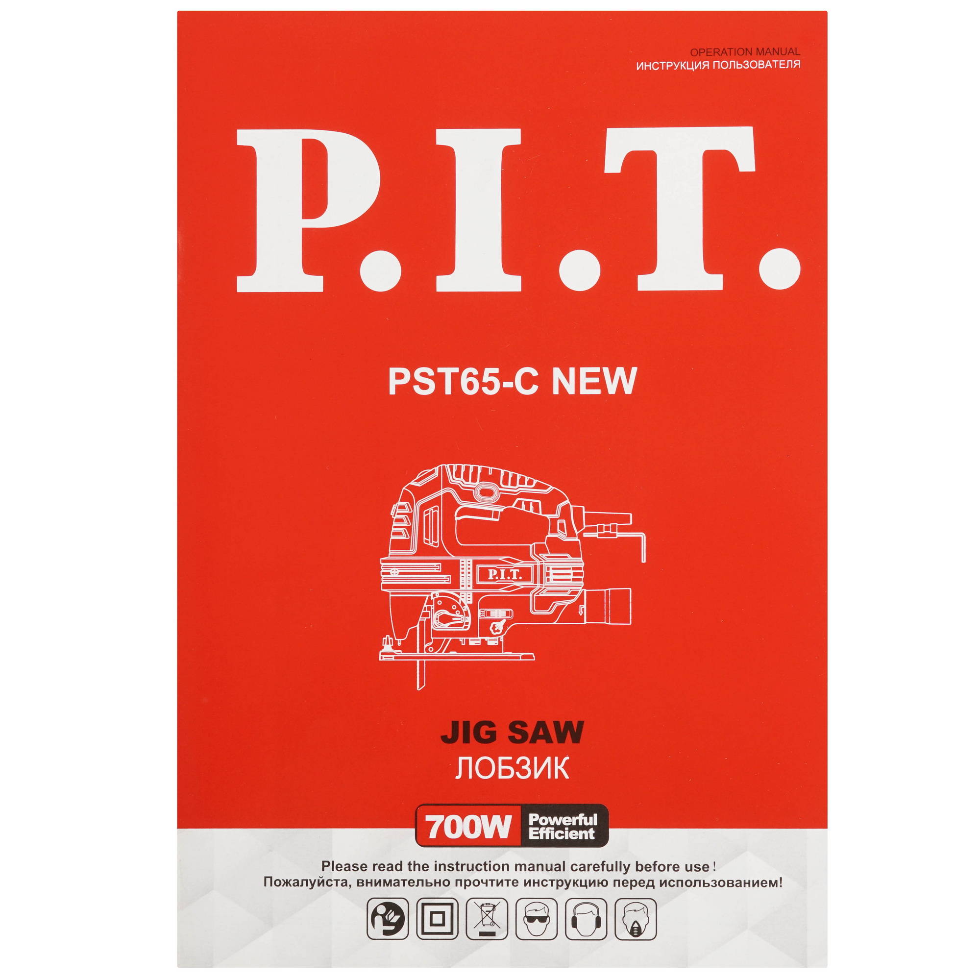 Электрический лобзик P.I.T. PST65-C NEW 9252923 PIT STDN-0038069 - Вид №8