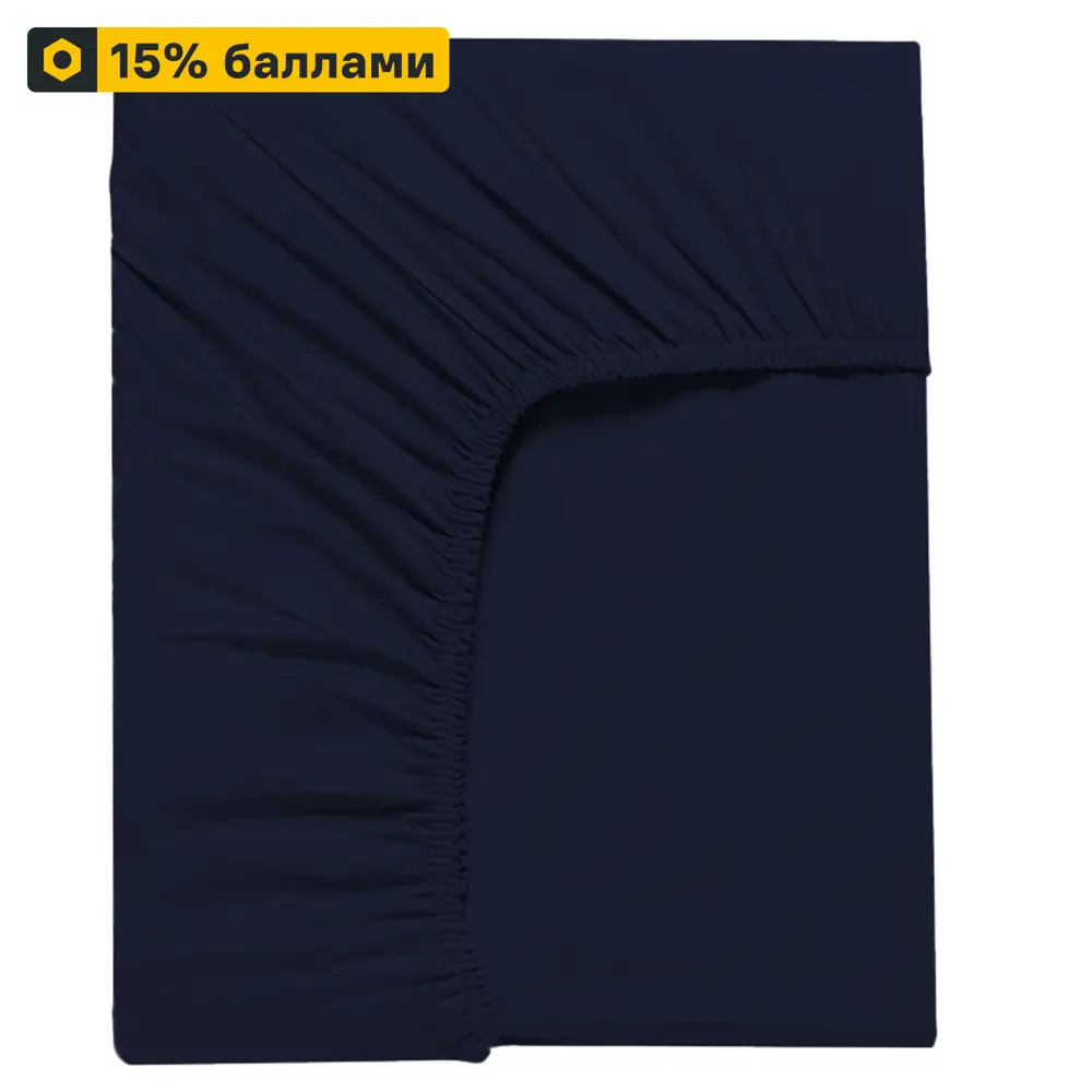 INSPIRE Простыня на резинке 180×200 см сатин темно-синий 86331527 STLM-0067878