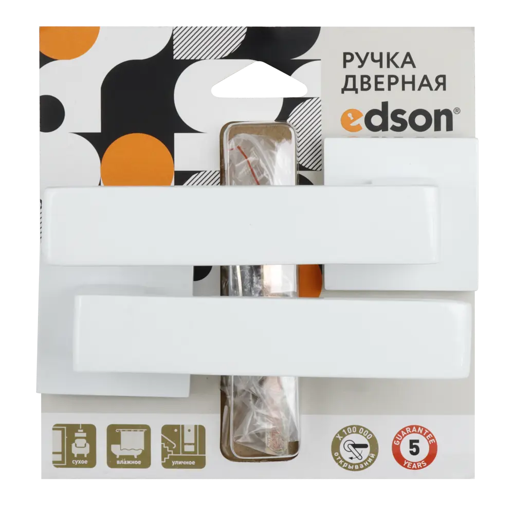 Дверные ручки EDSON EDS-179H-Q2 в белом цвете 85170513 STLM-0059409 - Вид №2
