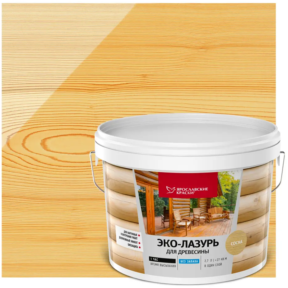 Эко-Лазурь Ярославские Краски для защиты и декора древесины цвет Сосна 2.7 л 83306823