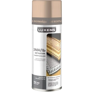 Эмаль аэрозольная металлик Luxens цвет латунь 520 мл