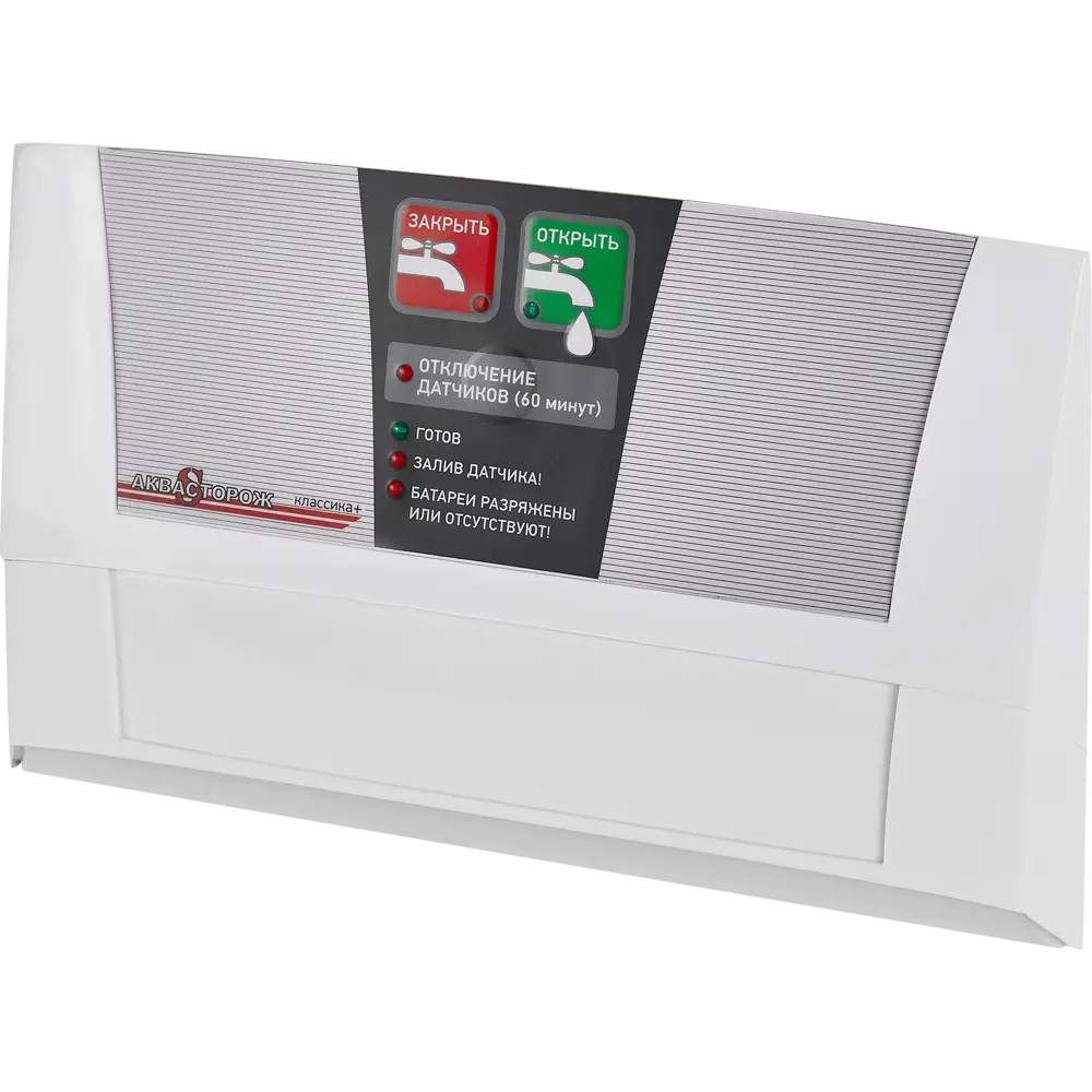 Система защиты от протечки воды Аквасторож Оригинал К+ 22.66 1/2" 220 В STLM-2186133 - Вид №6