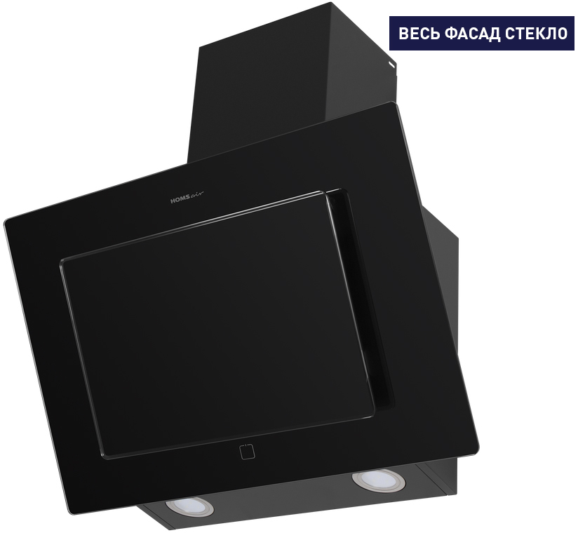 Elf 60 Glass Black Вытяжка / тип: наклонная, цвет: черный• управление: сенсорное• ширина, мм: 600• полная потребляемая мощность, вт: 102• количество скоростей: 3• максимальная производительность, м3/ч: 650• диаметр воздуховода, мм: 150• площадь кухни: до Santreyd  - Вид №1