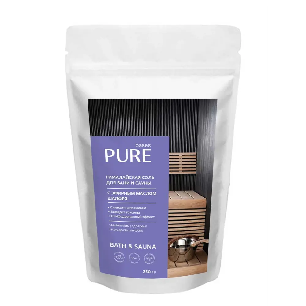 Гималайская соль для ванны Pure Basis "Шалфей" 250 г PURE BASES STLM-2095724