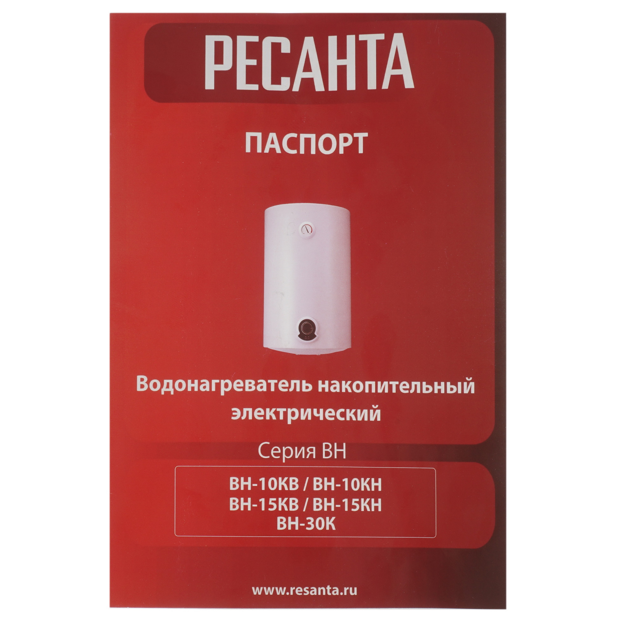 5347940 Водонагреватель электрический Ресанта ВН-15КН STDN-0129745 - Вид №8