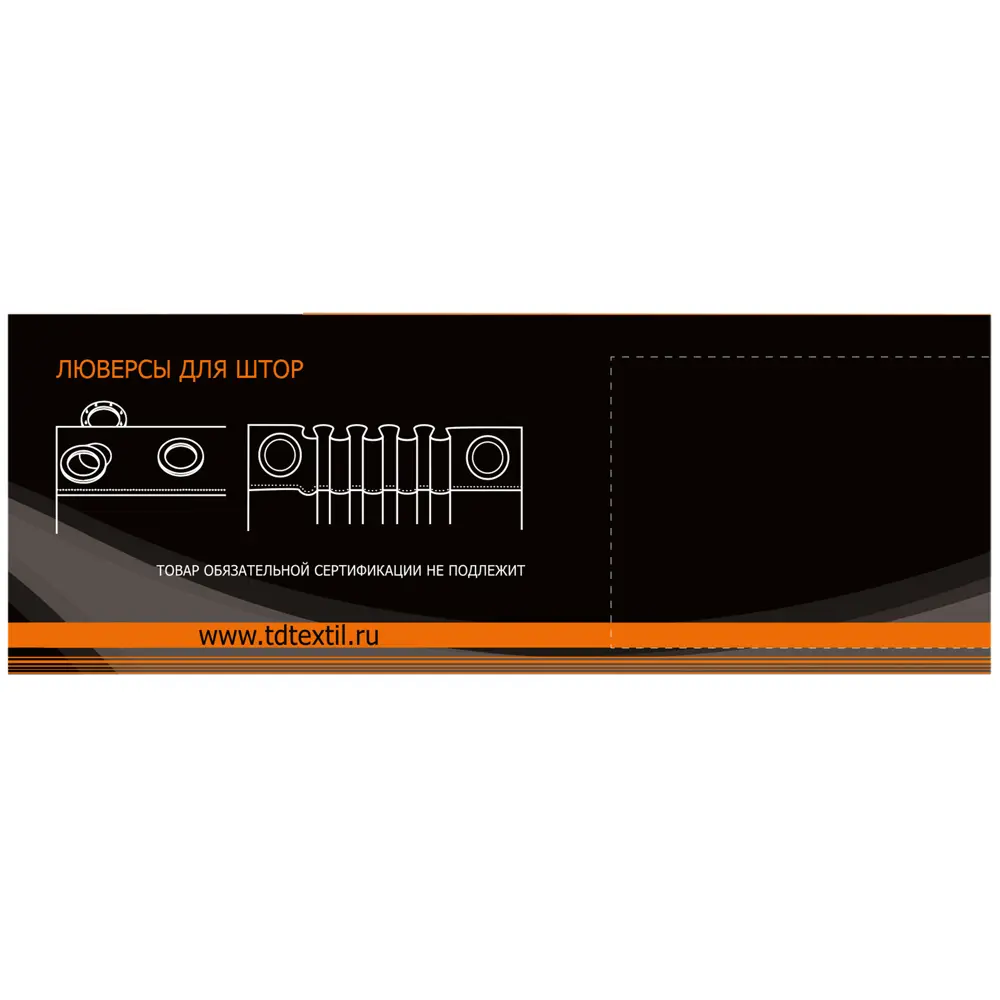 Люверс универсальный ø350 мм широкий цвет матовая бронза 10 шт Santreyd STLM-2160134 - Вид №3