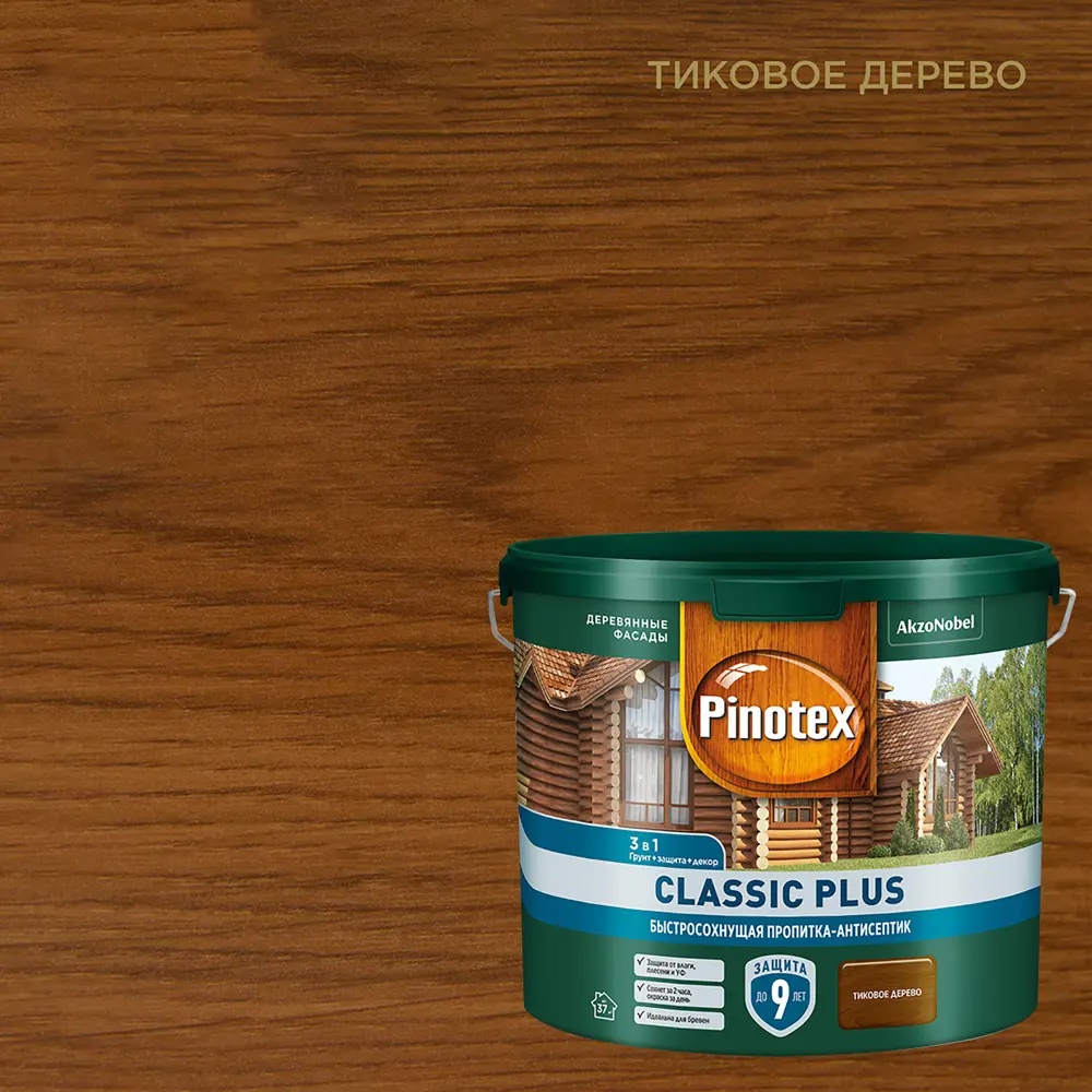 PINOTEX Classic Plus - пропитка-антисептик для древесины тик 2.5 л 86544014 STLM-0069900